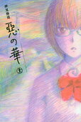 Vol. 11