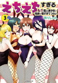 Vol. 3