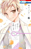 Vol. 6