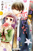 Vol. 4