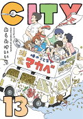 13권
