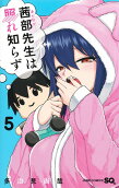5권