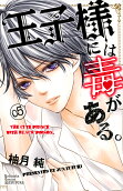 Vol. 5