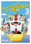 3권