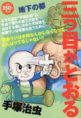 Vol. 1