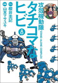Vol. 8