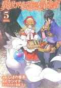 5권