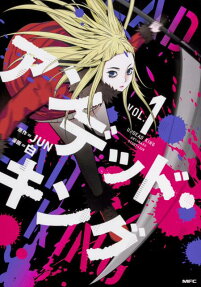 アンデッド・キング = UNDEAD KING