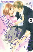 Vol. 2