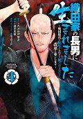Vol. 4