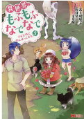 Vol. 5