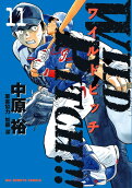11권