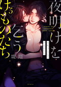 Vol. 5