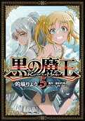 Vol. 5