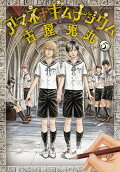 Vol. 5