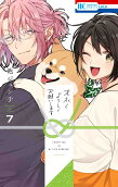 Vol. 7