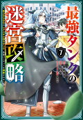 7권