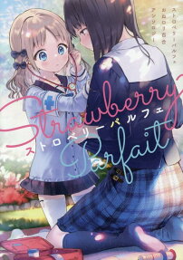 Strawberry Parfait: Onee-Loli Yuri Anthology