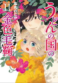 11권