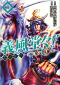 第6卷