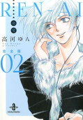 Vol. 2