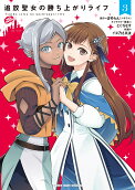 Vol. 3