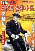 Vol. 1