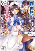 Vol. 3