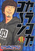 2권
