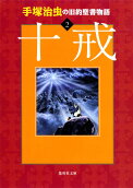 1권