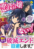Vol. 1