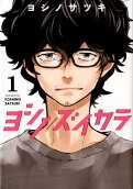 Vol. 1