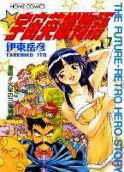 第7卷