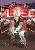 Vol. 4
