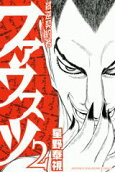 2권