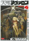 Vol. 4