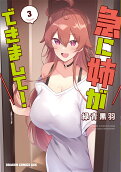 3권