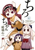 4권