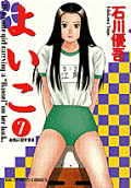 Vol. 7