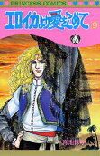 Vol. 9