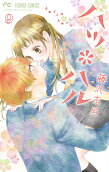 Vol. 9