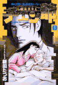 Vol. 3