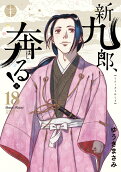 Vol. 18