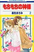2권