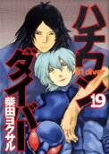19권