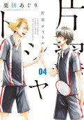 Vol. 4