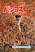 5권