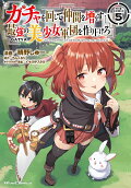 Vol. 5