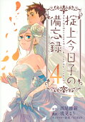 Vol. 4