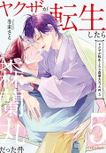 Vol. 5